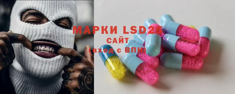 закладка  Рубцовск  LSD-25 экстази ecstasy 